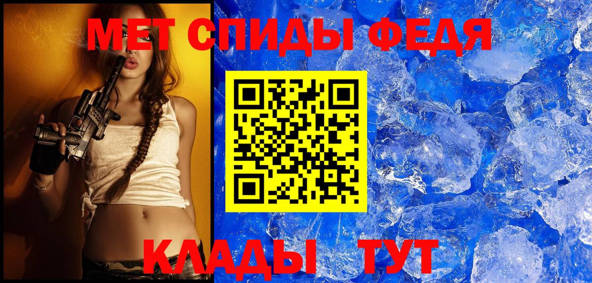 Amphetamine Розовый  АМФ  Реж  Вход с VPN 