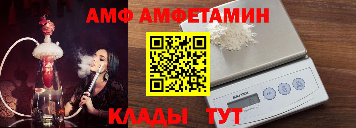 Amphetamine Premium Реж