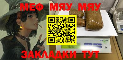 COCAINE Волжский
