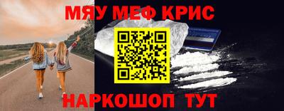 амф Волгодонск