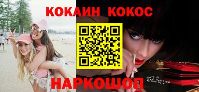 кристаллы Волжск