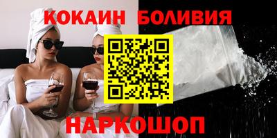 амф Волгодонск