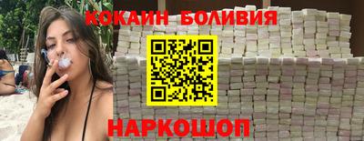 соль курить ск Будённовск