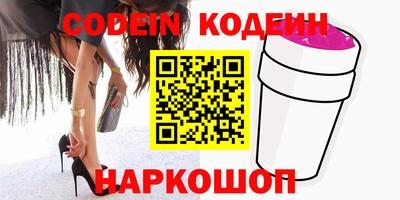 кристаллы Волжск
