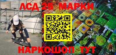 амф Волгодонск
