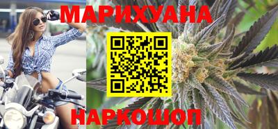 кристаллы Волжск