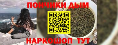 тгк Северобайкальск