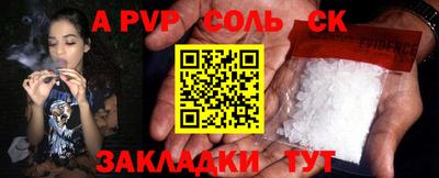 apvp Бузулук