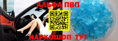 COCAINE Волжский