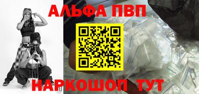 COCAINE Волжский