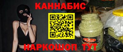 COCAINE Волжский