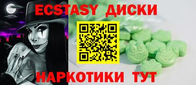 амф Волгодонск
