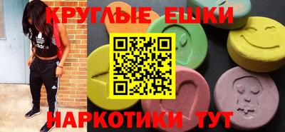 кристаллы Волжск
