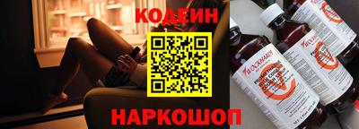 COCAINE Волжский