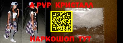 apvp Бузулук