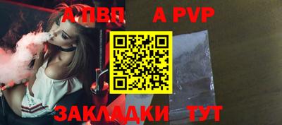 амф Волгодонск