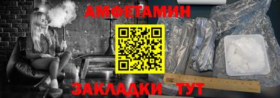 кристаллы Волжск