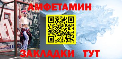 амф Волгодонск