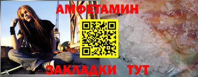 COCAINE Волжский