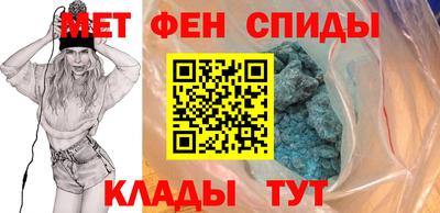 амф Волгодонск