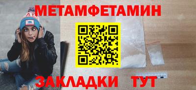 амф Волгодонск