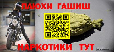 соль курить ск Будённовск