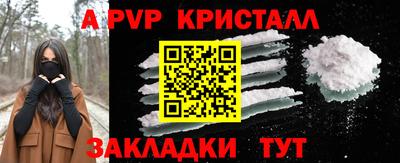 COCAINE Волжский