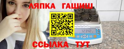 кристаллы Волжск