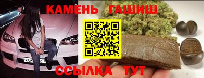 кристаллы Волжск