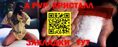 амф Волгодонск