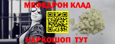 COCAINE Волжский