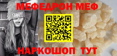 кристаллы Волжск