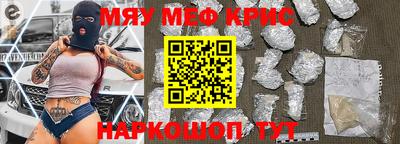амф Волгодонск