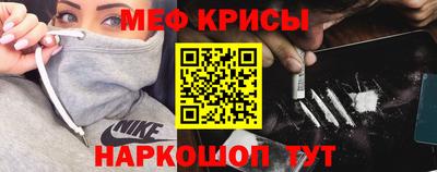 кристаллы Волжск