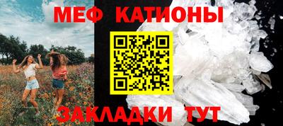 COCAINE Волжский