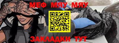 ешки Бугуруслан