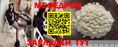амф Волгодонск
