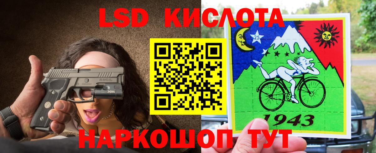 ЛСД экстази ecstasy Реж