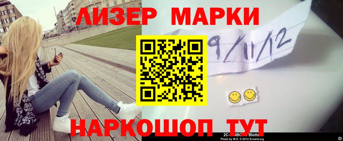 ЛСД экстази кислота  LSD-25 экстази  ЛСД экстази ecstasy  Реж  Вход с VPN 
