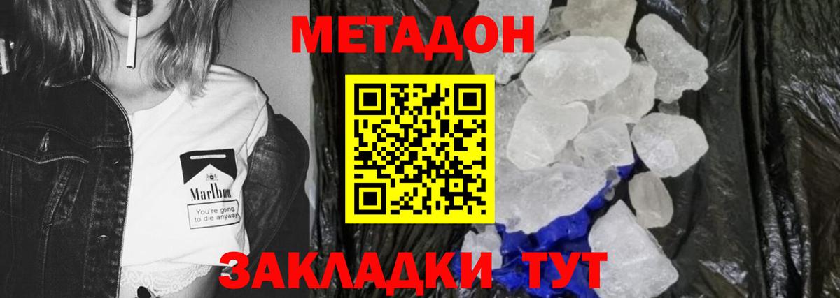 Метадон methadone Реж