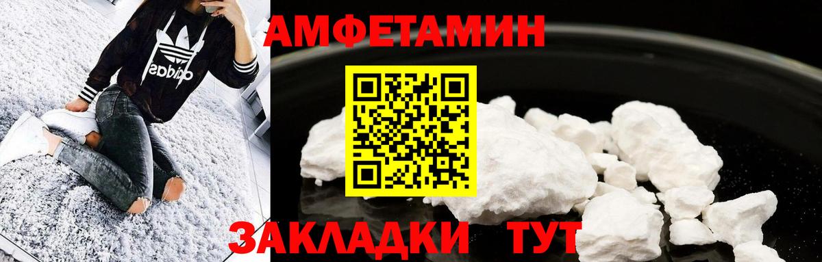 Реж  Первитин Methamphetamine  Вход с VPN 