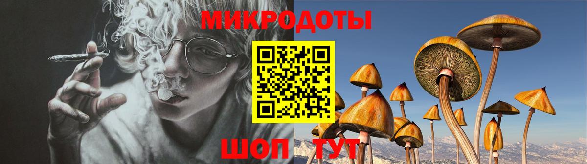 Псилоцибиновые грибы мухоморы Реж