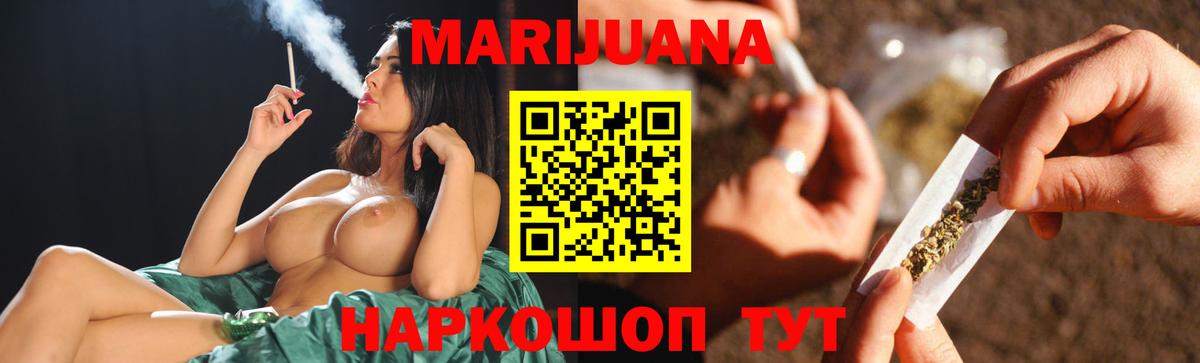 Меф МЯУ МЯУ кристаллы  ГАШ  Метадон  Реж  COCAIN  Вход с VPN 