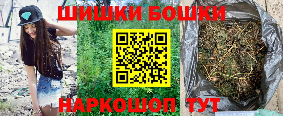 Бошки марихуана AK-47  Марихуана AK-47  Реж  Марихуана AK-47  Вход с VPN 